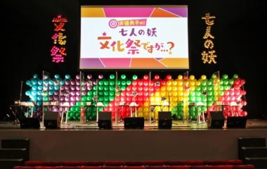 声優イベントステージバルーン装飾