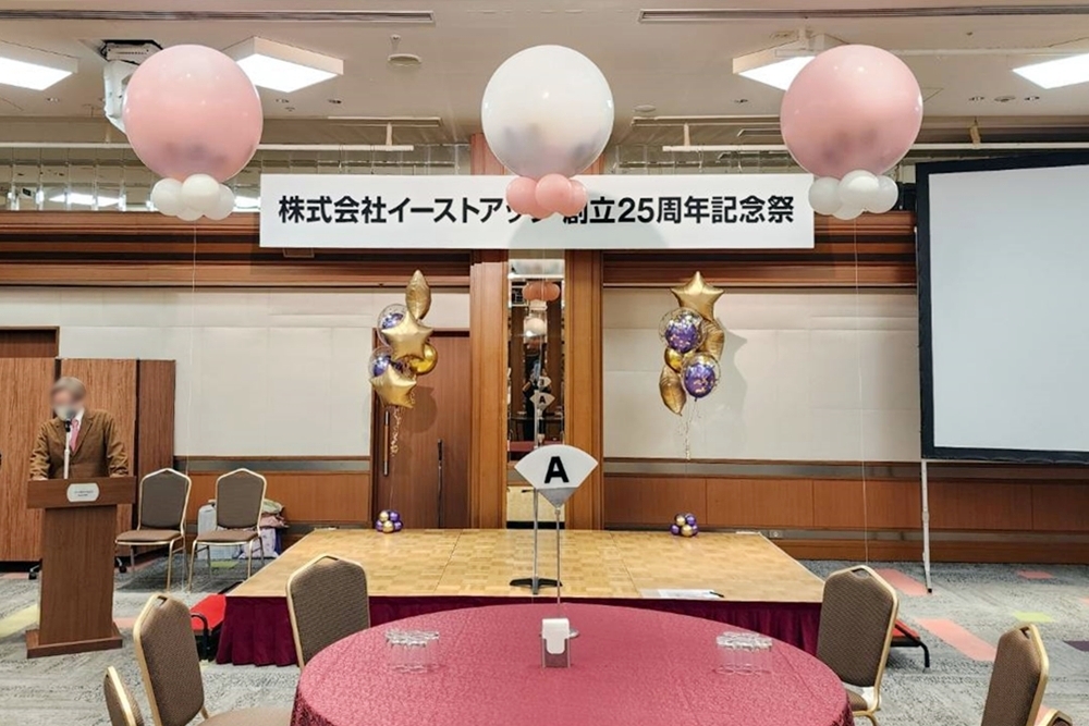 創立記念バルーンスパーク演出